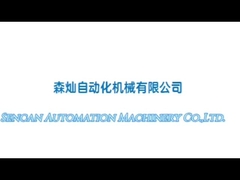 Funzionamento giornaliero della macchina di montaggio del doppio coperchio pieghevole