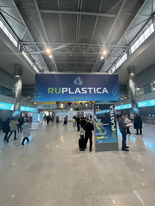 Ultime notizie aziendali su Partecipazione alla Mostra Ruplastica
