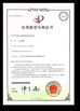 Porcellana Sencan Automation Machinery Co., Ltd. Certificazioni