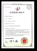 Porcellana Sencan Automation Machinery Co., Ltd. Certificazioni