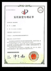 Porcellana Sencan Automation Machinery Co., Ltd. Certificazioni